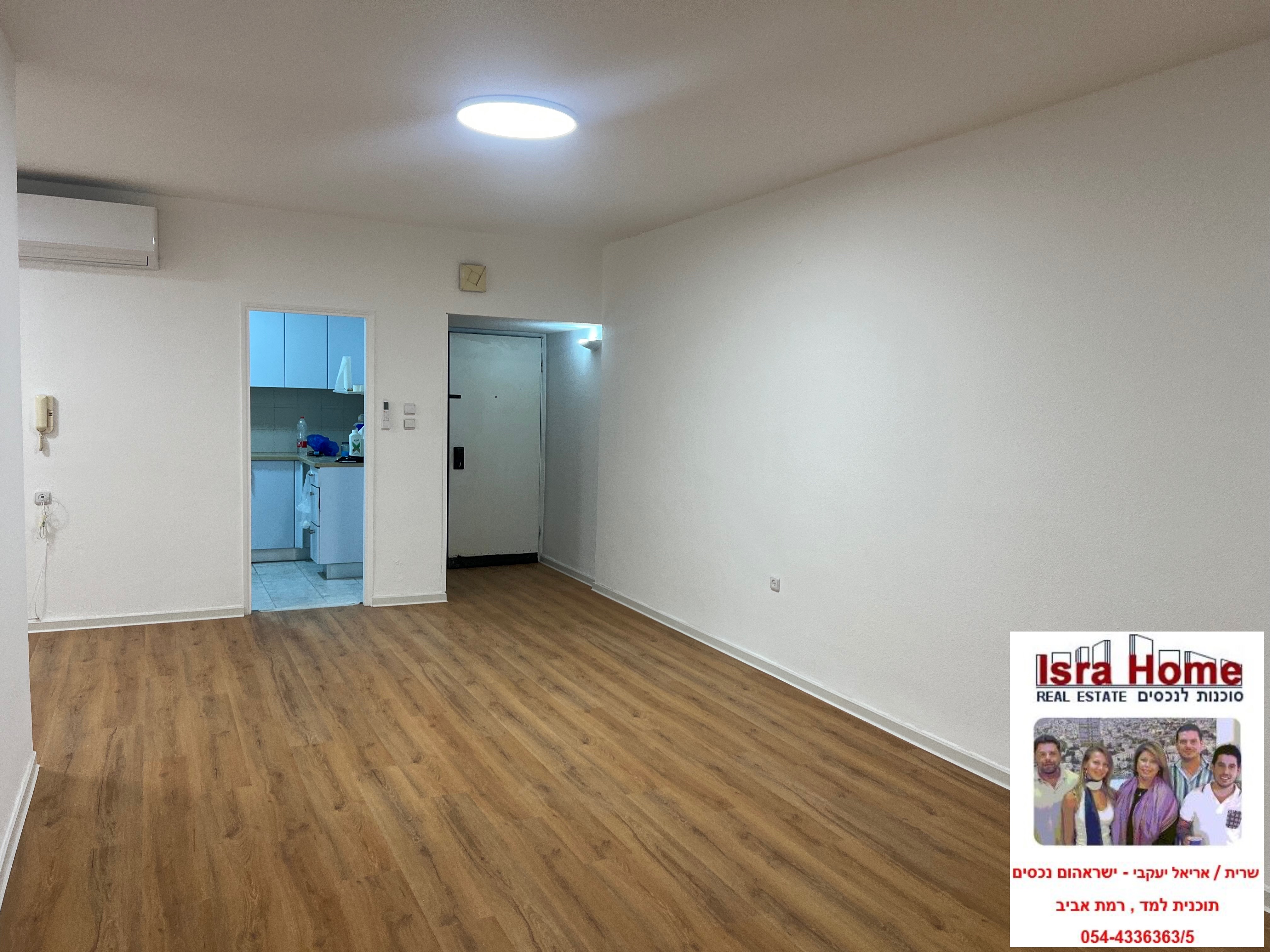 מהסמארטפון שלי